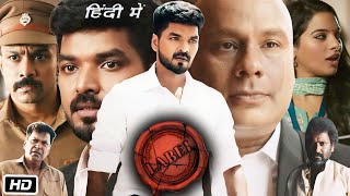 Label Web Series Full Movie in Hindi  Mahendran  Tanya Hope  Harishankar N  Facts amp Review [upl. by Solis960]