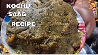 ইলিশ মাছের মাথা দিয়ে কচু শাগের রেসিপি  kochu saag recipe in bengali [upl. by Savanna755]