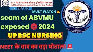 UP BSC NURSING 2024 ABUMU counseling scam 😡🤬 puri information 😰 mop up round 😱must watch 🚨 [upl. by Urquhart55]