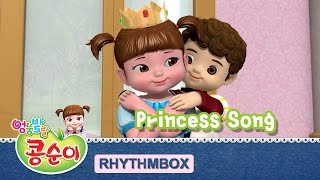 Princess Song KONGSUNI RHYTHMBOX [upl. by Nadbus]