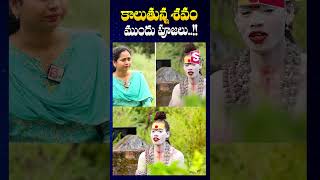 పూజలతో రోగాన్ని నయం చేశా  Lady Aghori Naga Sadhu Exclusive Interview  SumanTV Annamayya Dist [upl. by Sukul643]