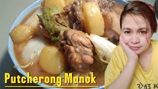 PAANU MAGLUTO NG MASARAP NA PUTCHERONG MANOK PINOY RECIPE putcherongmanok recipe cooking [upl. by Aicargatla]