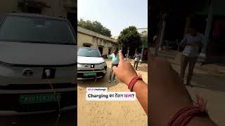 LIVE Challenge Charging का टेंशन खत्म [upl. by Lleznov]