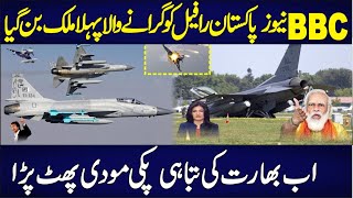 BBC News Pakistan became the first country to overthrow Dassault Rafale [upl. by Noj613]