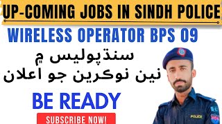 Head Constable WOperator Jobs in Sindh Police 2024 Latest Jobs in Sindh Police sindhpolice [upl. by Linders]