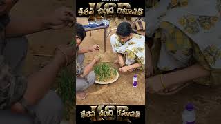 లొకేషన్ లో viralvideo shorts kcrmovie rakeshsujatha rockingrakesh supersujatha [upl. by Johnathan]