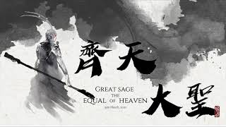 JASS YANG 《齊天大聖 Great Sage the Equal of Heaven》 [upl. by Nuahs]