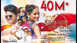 New Santali Video 2020  CHHAMDA LATAR RE HD FULL VIDEO Deva amp Madhuri Rane  Ram Mardi Asha Murmu [upl. by Naujed]