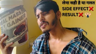 Bigmuscles Nutrition Real Mass Gainer Latest Review  Side Effects 🥲  Part 2 [upl. by Dill]