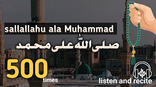 recitation of 500 times durood  tasbeeh counter and zikar sallallahu al Muhammad [upl. by Gaylor]