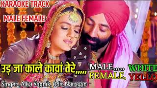 Ud Ja Kale Kawa Karaoke With Scrolling Lyrics udit narayanalka yagnik gadar ek Prem Katha shabir [upl. by Agneta]