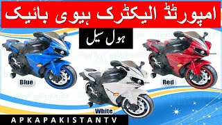 Kids Electric Heavy Bike  Kids Electric Bike  Imported Kids Bikes  Top Ka Pakistan 🇵🇰 [upl. by Doi650]