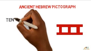 HETCHET  Ancient Hebrew Pictograph and Paleo Hebrew for Kids [upl. by Ordisy]