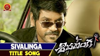 Shivalinga Telugu Songs  Shivalinga Title Song  Raghava Lawrence Ritika Singh [upl. by Rivi]