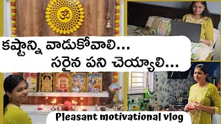 2 Mantras  Tips for happy productive life  Karthika masam morning routine  Motivational vlog DIML [upl. by Ahsayn]