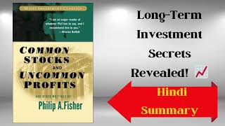 Common Stock and Uncommon Profits book Hindi Summary  LongTerm Investment ke secrets booksummary [upl. by Proctor542]