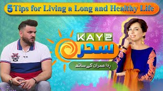 5 Tips for Living a Long and Healthy Life  Faizan Fezi Kay2 Sahar Rida Imran  1st Oct 24  Kay2TV [upl. by Dorry]