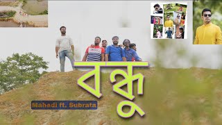 Bondhu Song 2021 Mahadi ft Subrata Treebeeny Entertainment [upl. by Gurango937]