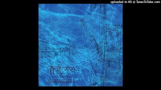 Saisei  Soukyuu no Fafner The Beyond Soundtrack 2 I 9 [upl. by Etnauq]