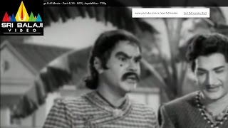 Alibaba 40 Dongalu Telugu Movie Part 415  NTR Jayalalitha  Sri Balaji Video [upl. by Goulder693]