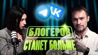 Новые фишки обновления Телеграм и ВК  Cast Om подкаст [upl. by Sherri]