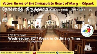 Votive Shrine Daily Mass  Live Stream  November 13 2024 Wednesday 630 am  English Mass [upl. by Melly]