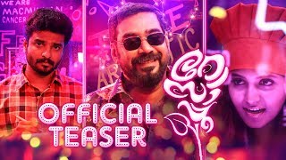 Rosapoo  Official Malayalam Teaser  Biju Menon  Vinu Joseph  Shibu Thameens  Neeraj [upl. by Tacy]