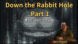 Down the Rabbit Hole  Part 1 l 타르코프 [upl. by Ehrenberg91]