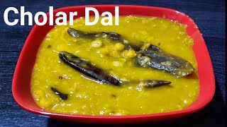 Chana Dal Recipe  Bengali Cholar Dal Recipe With Supriyas Rannaghor  Chana Dal Fry [upl. by Nosylla215]