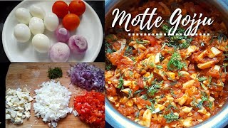 quotMotte Gojjuquot  Best served with Roti Chapati Rice etc [upl. by Ggerk]