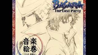 Sengoku BASARA The Last Party OST  11  the Edge oF a §WORD Final Ver [upl. by Aicela235]