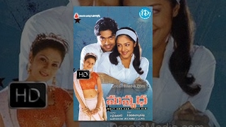 Manmadha Telugu Full Movie  Simbhu Jyothika Sindu Tolani  A J Murugan  Yuvan Shankar Raja [upl. by Buke]