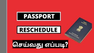 PASSPORT RESCHEDULE எப்படி செய்யலாம்  reschedule TamilvideoSurr vijay [upl. by Kloster889]