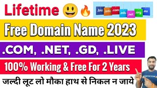 Free Domain 2023  Free Domain Name Website 2023 New  Free Domain Registration  SmartHindi [upl. by Asaph]