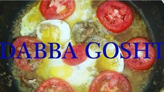 DABBA GOSHT RECIPE  बेस्ट डब्बा गोश्त बनाये आसानी से कमल का है ये मटन डिश [upl. by Odericus]