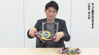 Kamen Rider Agito Complete Selection Modification CSM Henshin Belt Commercial CM [upl. by Forras]