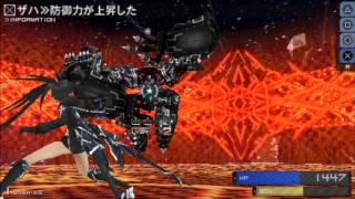 Black Rock Shooter The Game Saha Boss Fight [upl. by Couture]