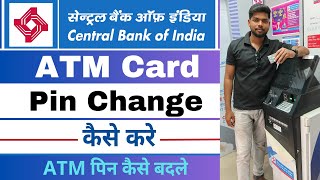 How to change Pin central bank of india Central Bank Atm card pin change kaise kare [upl. by Craddock984]