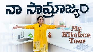 My Kitchen Tour  Naa Prapancham  Naa Tips amp Hacks  Shanoor Sana [upl. by Jethro]