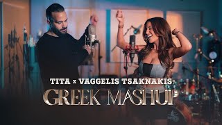 TITA x VAGGELIS TSAKNAKIS  GREEK MASHUP OFFICIAL 4K VIDEO 2024 [upl. by Abshier808]