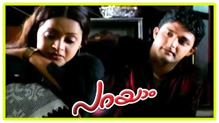 Malayalam Movie  Parayam Malayalam Movie  Bhavana Meets Vijesh Finally [upl. by Einot617]