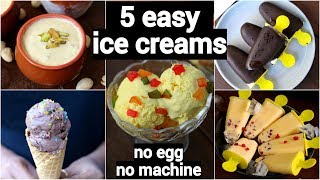 5 easy ice cream recipes for summer  घर में आइसक्रीम बनाने की रेसिपी  quick ice cream recipes [upl. by Darelle]