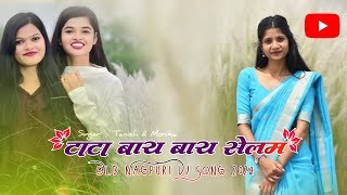 Old Nagpuri Dj Song 2024  Tata bye Bye Selem  Dj Abhay Remix [upl. by Enelad]