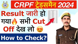 CRPF Tradesman Result 2024 Out  How to Check CRPF Tradesman Result 2023  CRPF Tradesman Cut Off [upl. by Yalonda]