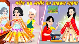 moral stories jadui  cartoon video jaadui cartoon kahaniyan  cartoon  Hindi Stories  Jadui Story [upl. by Irianat]