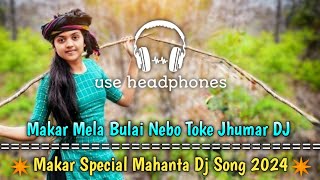 Makar Mela Bulain Liba Toke  Purulia Jhumar Dj Song  Tapa Tap Dance Mix Bass  Dance Dhamaka [upl. by Tallbott287]