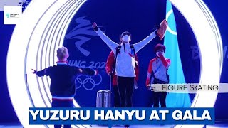 HANYU moment at GALA  Actual practice  having fun [upl. by Enair]