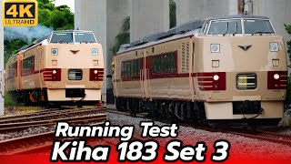 Kiha 183 ชุด 3 ออกทดสอบแล้ว สีดั้งเดิมญี่ปุ่น srt train [upl. by Edmondo]