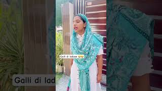 Galli di ladaye 😂😂😂 viralvideo comedy panjabicomedy comedymovies funny trend [upl. by Liryc]