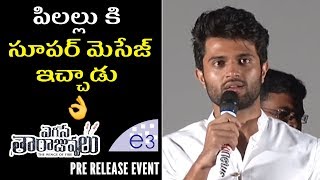 Vijay Devarakonda Excellent Message To Kids  Egise Tarajuvvalu Movie Pre Release Event  E3 Talkies [upl. by Eiffub]